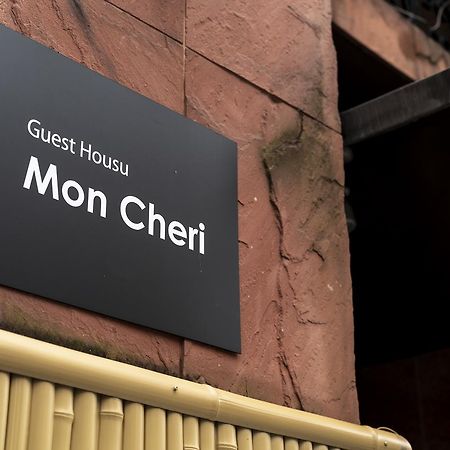 Guest House Mon Cherie Gion Kyoto Ngoại thất bức ảnh