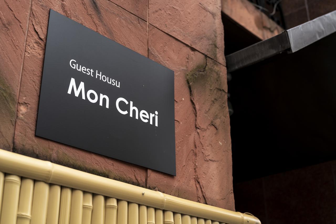 Guest House Mon Cherie Gion Kyoto Ngoại thất bức ảnh