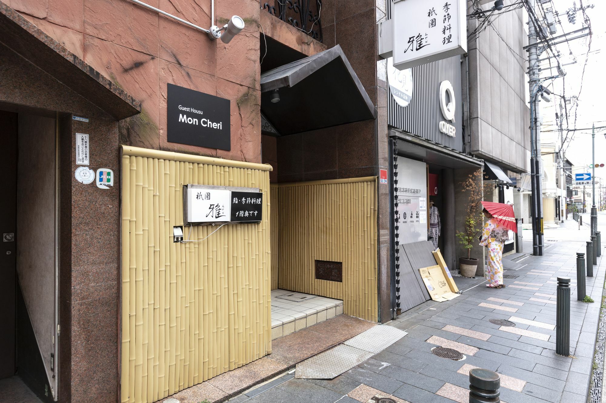 Guest House Mon Cherie Gion Kyoto Ngoại thất bức ảnh