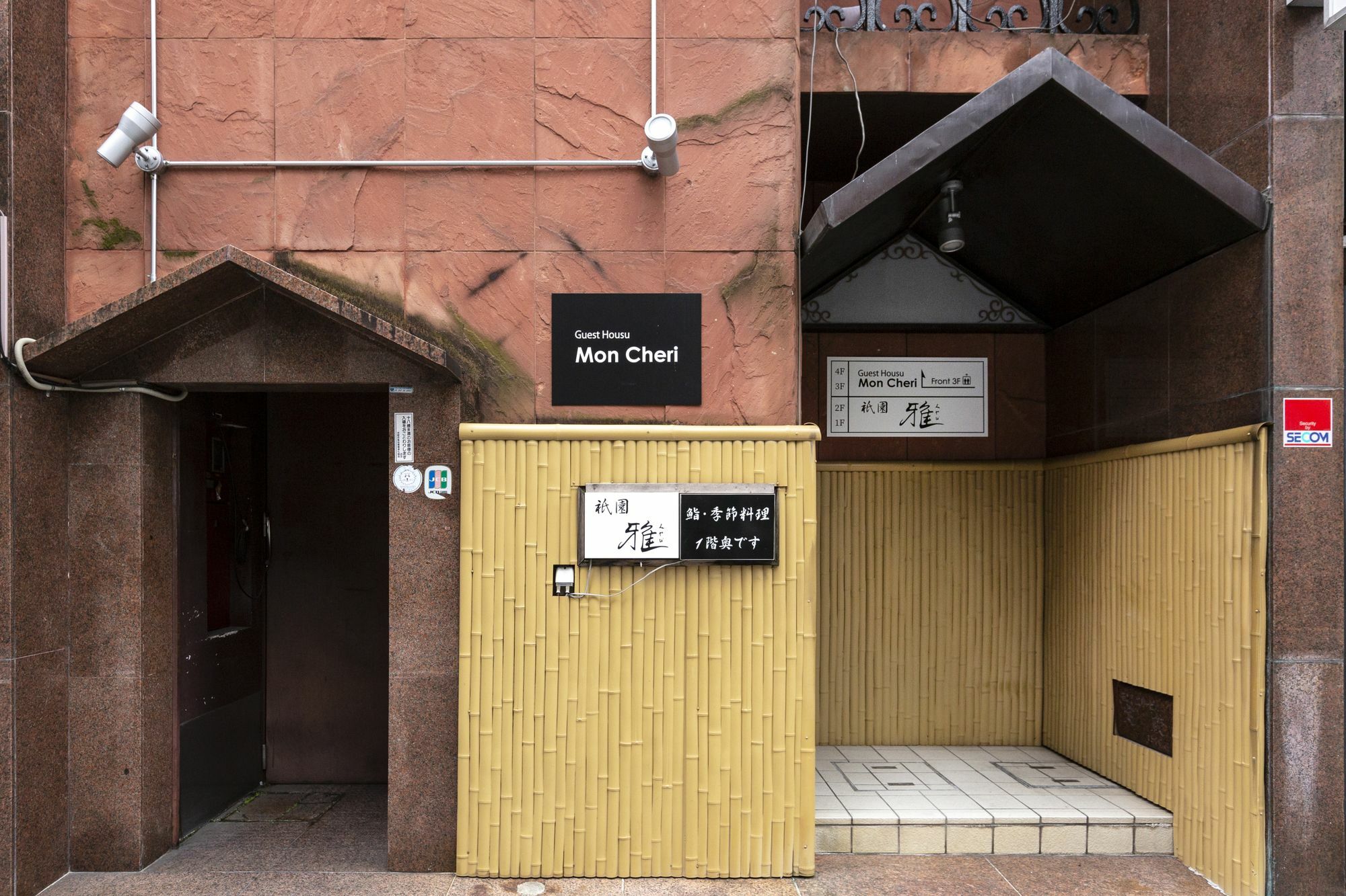 Guest House Mon Cherie Gion Kyoto Ngoại thất bức ảnh